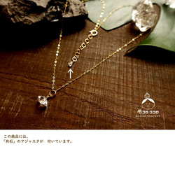 ★Herkimer Diamond★ 精心挑選的單顆鑽石項鍊[14kgf] 附有一顆小鑽石，非常適合調整！ ！ 第3張的照片