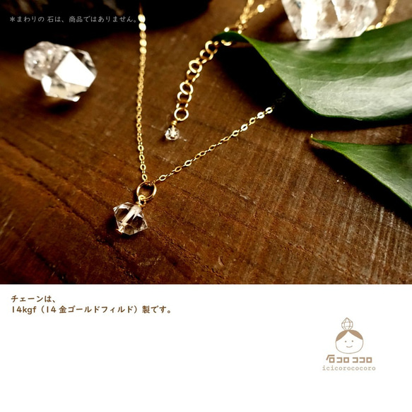 ★Herkimer Diamond★ 精心挑選的單顆鑽石項鍊[14kgf] 附有一顆小鑽石，非常適合調整！ ！ 第5張的照片