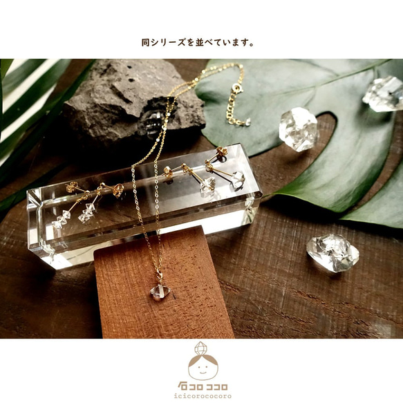 ★Herkimer Diamond★ 精心挑選的單顆鑽石項鍊[14kgf] 附有一顆小鑽石，非常適合調整！ ！ 第9張的照片