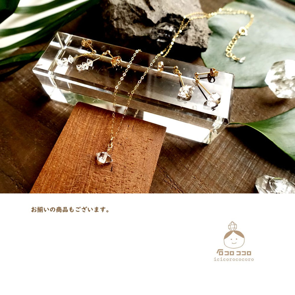 ★Herkimer Diamond★ 鏈環（一碼通用）現已上市！ 〉【14公斤力】 第2張的照片