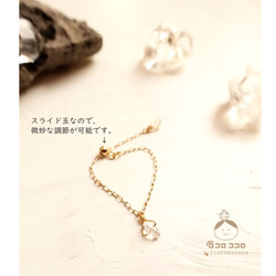 ★Herkimer Diamond★ 鏈環（一碼通用）現已上市！ 〉【14公斤力】 第5張的照片