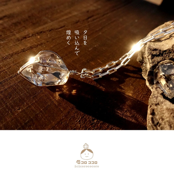 ハーキマー ダイヤモンド【超大粒！】 楽天市場】【一点もの・超希少品】ハーキマーダイヤモンド 大粒