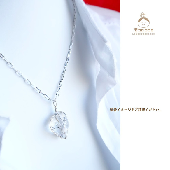【1点モノ】ハーキマーダイヤモンド　超大粒ペンダント !! ML3 9枚目の画像