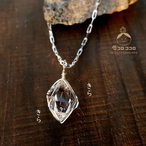 1点モノ】ハーキマーダイヤモンド 超大粒ペンダント !! 2L3 ネックレス