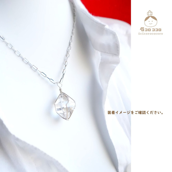 【1点モノ】ハーキマーダイヤモンド　超大粒ペンダント !!  2L3 4枚目の画像