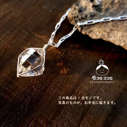 ハーキマー ダイヤモンド【超大粒！】 1点モノ】ハーキマーダイヤモンド 超大粒ペンダント !! 2L3 ネックレス