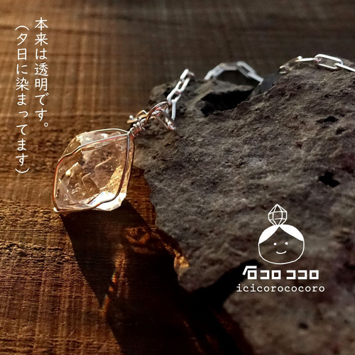 1点モノ】ハーキマーダイヤモンド 超大粒ペンダント !! 2L3 ネックレス