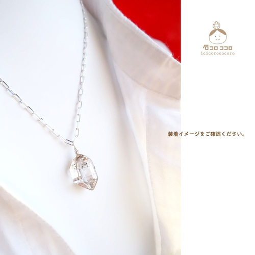 キラキラ オイル入！】ハーキマーダイヤモンド超大粒ペンダント !!1L-4 