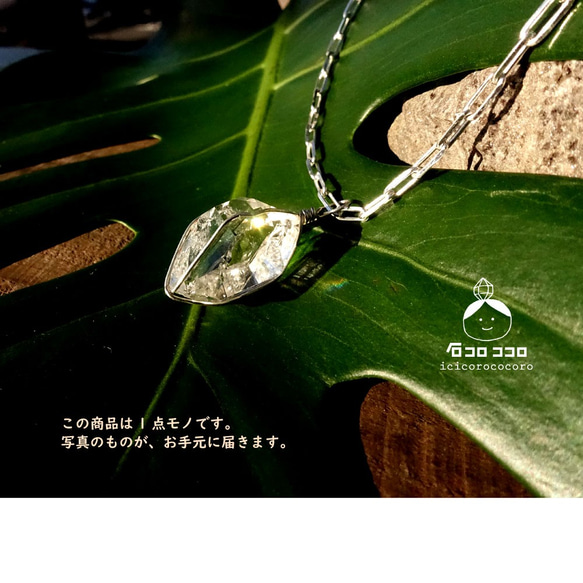 ハーキマー ダイヤモンド 超大粒 ハーキマー ダイヤモンド【超大粒