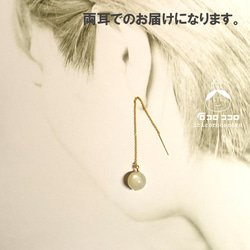 [k14gf] 天然石白色月光石美國耳環（雙耳） 第4張的照片