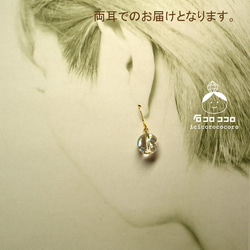 [k14gf] 天然石鳶尾花（彩虹水晶）耳環（雙耳） 第2張的照片