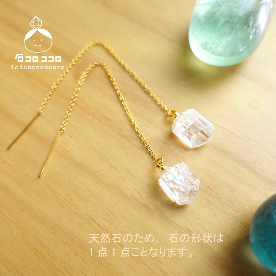 〈1点モノ〉【14kgf】天然石　トパーズの　アメリカンピアス(両耳)  2