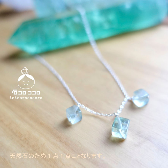 フローライト　ハンドメイドネックレス3点 フローライト ハンドメイドネックレス3点