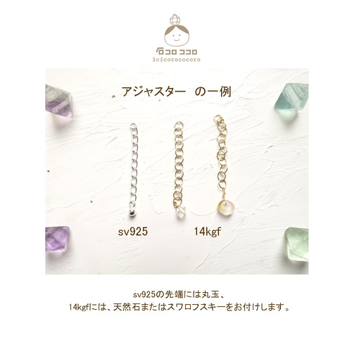 氷みたいな 3粒ネックレス フローライト（SVシルバー925使用