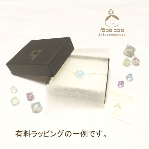 フローライト　ハンドメイドネックレス3点 氷みたいな 3粒ネックレス フローライト（SVシルバー925使用