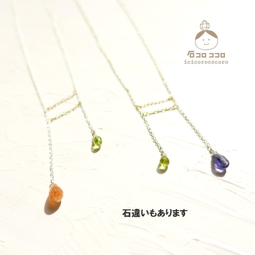sv925 & 14kgf】アイオライトとペリドットの、音符ネックレス 