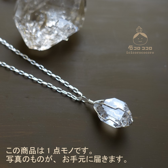 7 &lt;一點事&gt;大粒！ Herkimer鑽石吊墜“物種中的寶貝” 第7張的照片