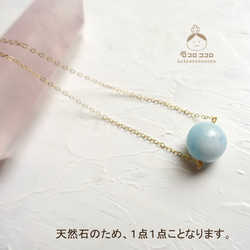 [14kgf]超大Larimar 14mm單項鍊（帶調節器） 第1張的照片