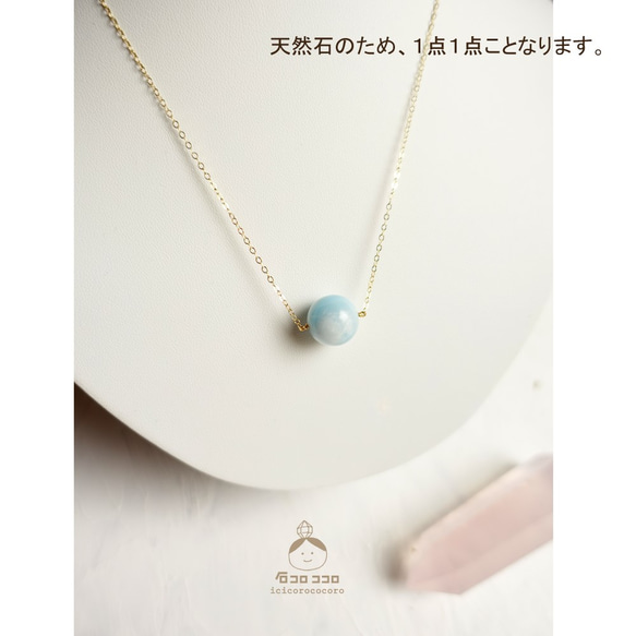 [14kgf]超大Larimar 14mm單項鍊（帶調節器） 第8張的照片