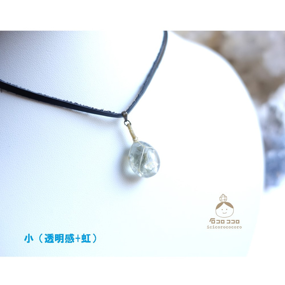 ※【要コメント】ハンドメイド ネックレス1点物 天然石（在庫確認必須） 1点限定〉天然石「セレスタイト」の、チョーカーペンダント ネックレス
