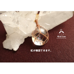 水狀水晶（有彩虹）“ Makurame，但14kgf鏈！”吊墜項鍊[1] 第4張的照片