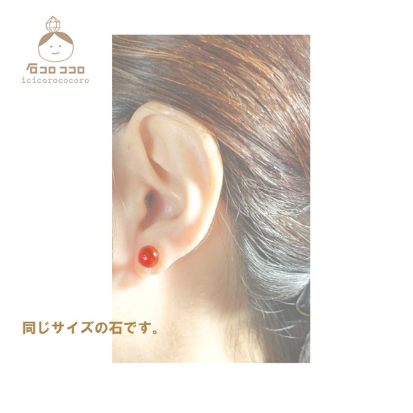 天然石材 AAA 紅瑪瑙樹脂非穿孔耳環 第3張的照片