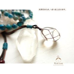 セラ デ カブラル産 ✦スモーキーレムリアン✦ マクラメ革紐ペンダント セラ デ カブラル産 ✦スモーキーレムリアン✦ マクラメ革紐ペンダント