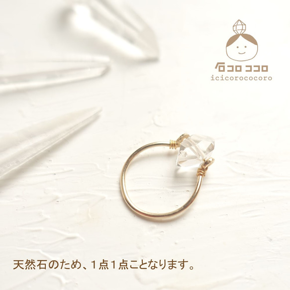 指輪【14kgf】ダイヤモンドクォーツ！の、くるくる ひと粒リング 7枚目の画像