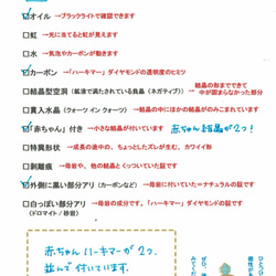 2WAY◆大粒！ハーキマーダイヤモンドの、チョーカーにもなるネックレス[3] 4枚目の画像