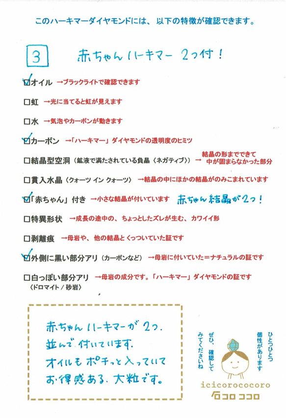 2WAY◆大粒！ハーキマーダイヤモンドの、チョーカーにもなるネックレス[3] 4枚目の画像