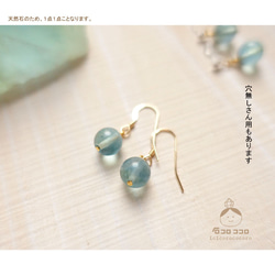 【一隻耳環！ 14kgf/天然石]綠藍色螢石（雙耳） 第2張的照片