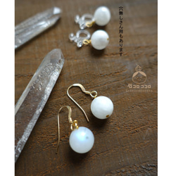 楽天市場】[0G 00G 12mm 14mm 天然石 ボディピアス