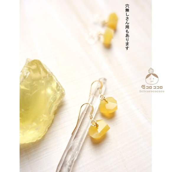 十月生日石【單隻耳環！ 14kgf/天然石]黃蛋白石（雙耳） 第2張的照片