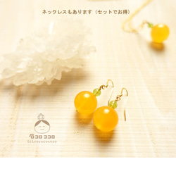 “Mikan”耳環【14kgf，天然石】橙色方解石&amp;橄欖石 第1張的照片