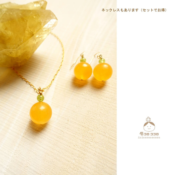 “Mikan”耳環【14kgf，天然石】橙色方解石&amp;橄欖石 第4張的照片