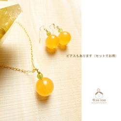 “Mikan”項鍊 [14kgf，天然石材] 橙色方解石和橄欖石 第4張的照片