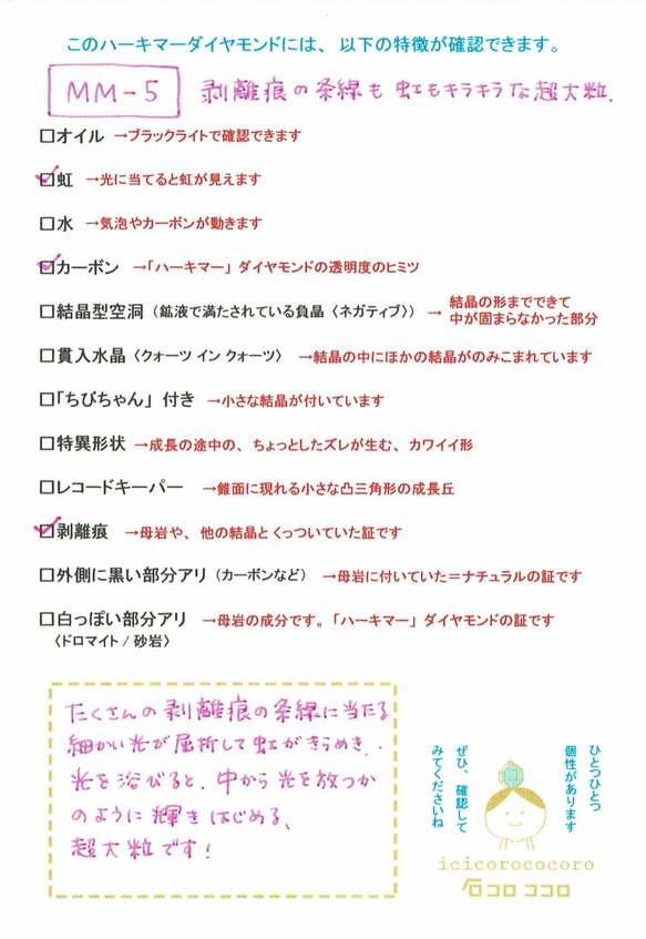 [1分東西]超大粒！哈基默鑽石吊墜！ 230毫米-5 第3張的照片