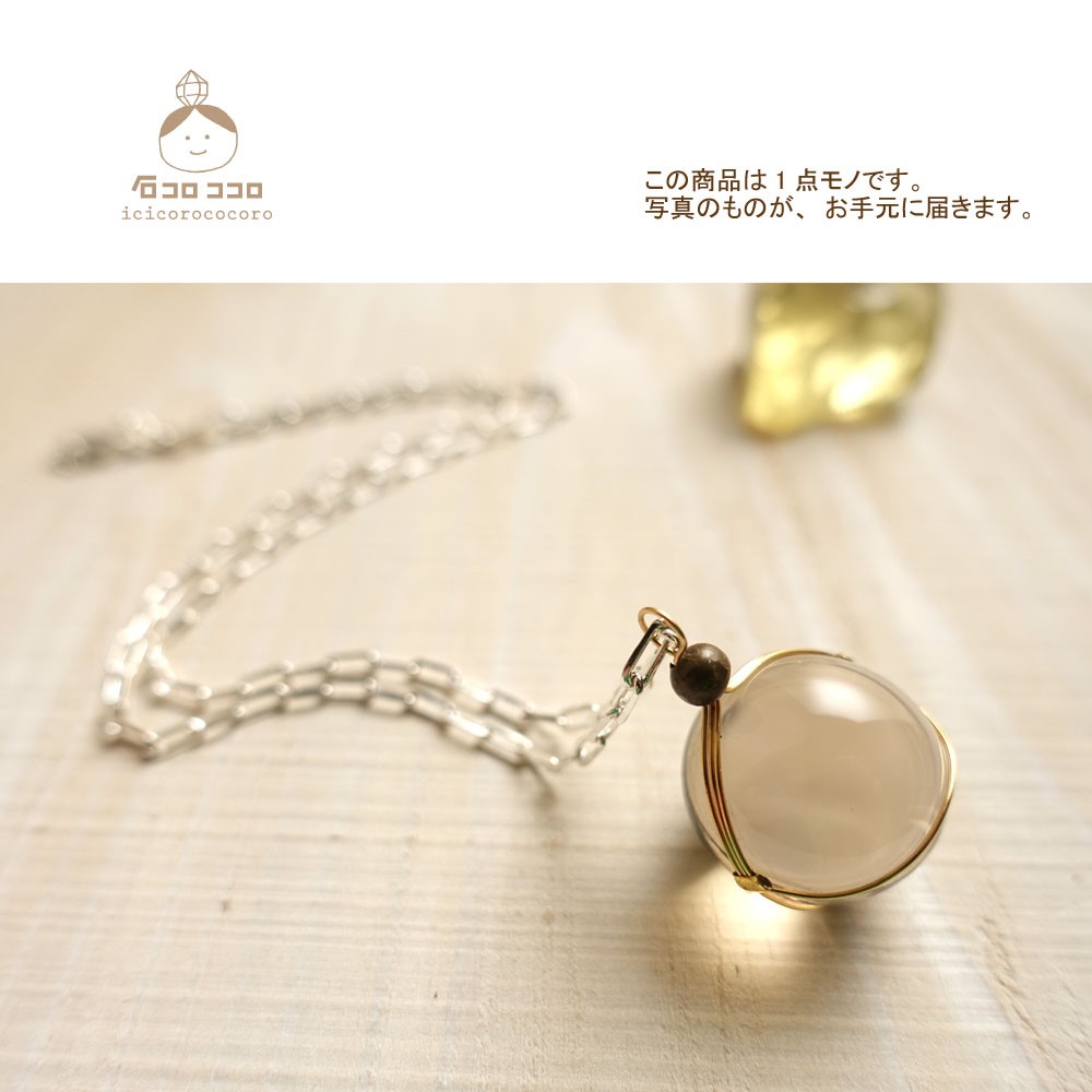 【ハンドメイド☆】　2連ネックレス　ターコイズ　スモーキークオーツ img_dt435sqa_3.jpg