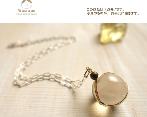 【ハンドメイド☆】　2連ネックレス　ターコイズ　スモーキークオーツ 3_0df6e0e1a784f76135bfc2e30f36