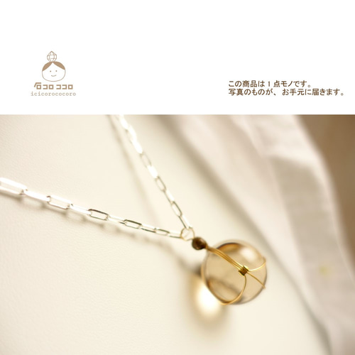 n.♡です♪◆天然石ワイヤーラップペンダント Siver925】唯一無二の輝き＊ワイヤーラッピングラピスラズリの