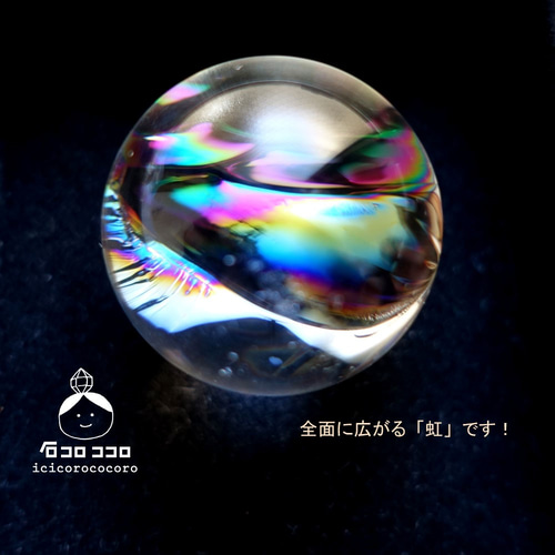 無敵の 虹！極上品アイリス（虹入り水晶）登場！マクラメ革紐