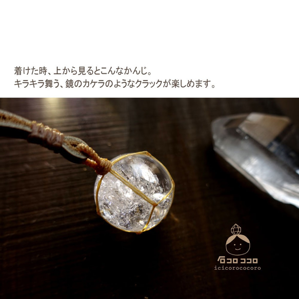 閃閃發光的彩虹!! Manikaran水晶&lt;超級大球&gt;吊墜4 第3張的照片