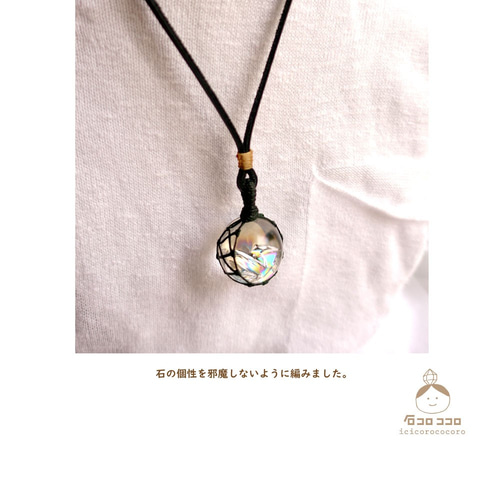 ⑤特別価格☆Specialアイリスクォーツのマクラメ編みネックレス♡ 紛れ込ん