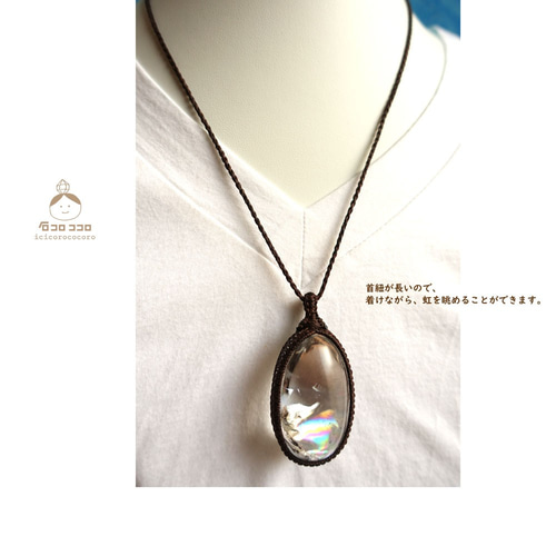 超ぷっくり楕円形 極上アイリス（虹入り水晶）マクラメ ペンダント A