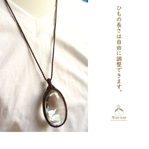 超ぷっくり楕円形 極上アイリス（虹入り水晶）マクラメ ペンダント A