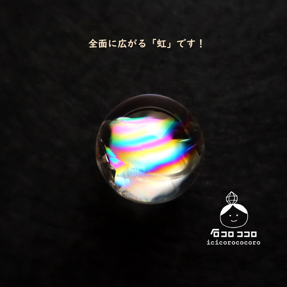虹の 旋風 !!  極上アイリス（虹入り水晶）マクラメ　非金属ショートペンダント　1 2枚目の画像