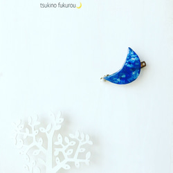 三日月のバレッタ☆（青色） 1枚目の画像