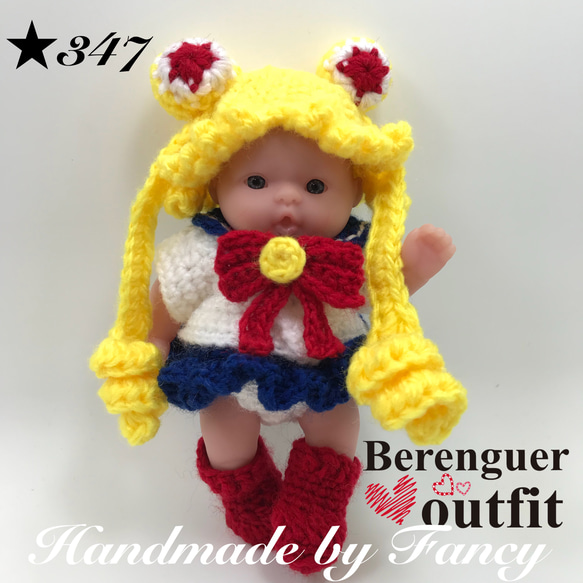 セーラームーン着ぐるみ中の人 ハンドメイド セーラームーン