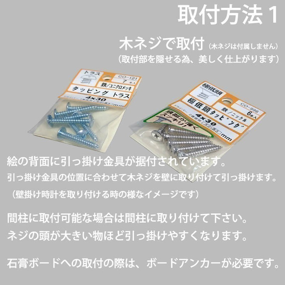 【現代アート工房】 メタルアート 現代絵画 インテリア 壁掛け 立体感のあるモダンアート 抽象画ライン 2FMA-430 5枚目の画像