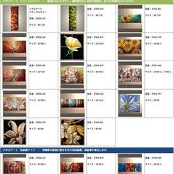 【現代アート工房】メタルアート 現代絵画 インテリア  壁掛け 立体感のあるモダンアート  植物A 2FMA-392 4枚目の画像